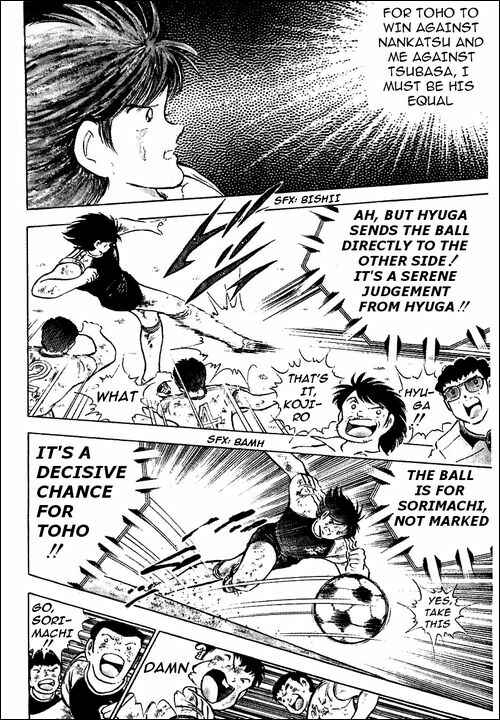 Page 54 Chapter 83 Captain Tsubasa