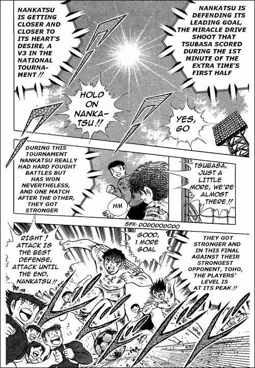 Page 63 Chapter 83 Captain Tsubasa