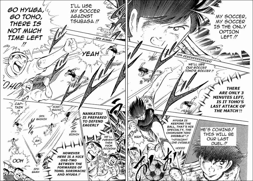 Page 67 Chapter 83 Captain Tsubasa