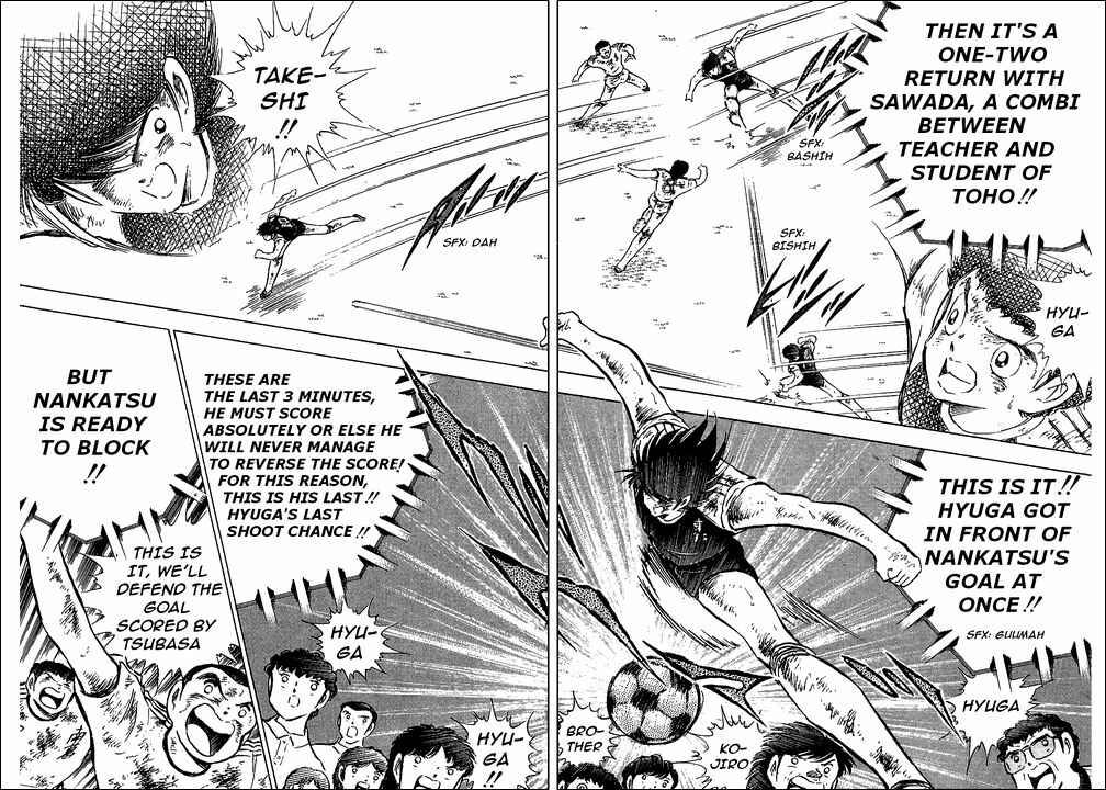 Page 68 Chapter 83 Captain Tsubasa