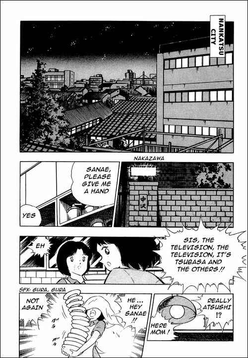 Page 15 Chapter 93 Captain Tsubasa