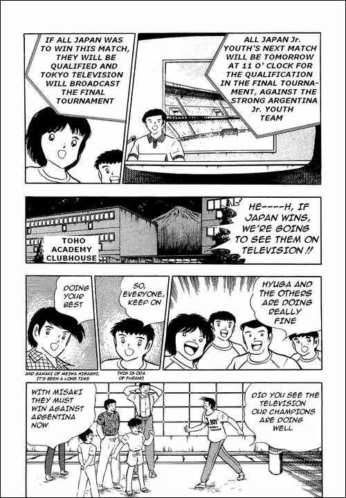 Page 17 Chapter 93 Captain Tsubasa