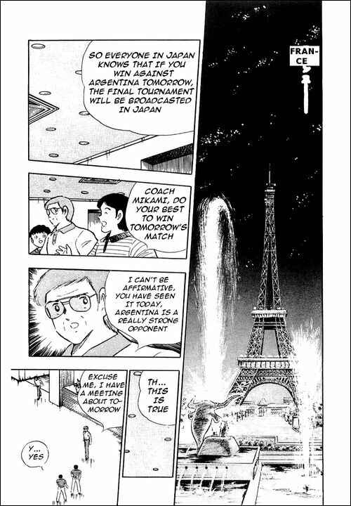 Page 18 Chapter 93 Captain Tsubasa