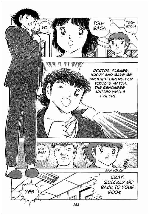 Page 14 Chapter 76 Captain Tsubasa