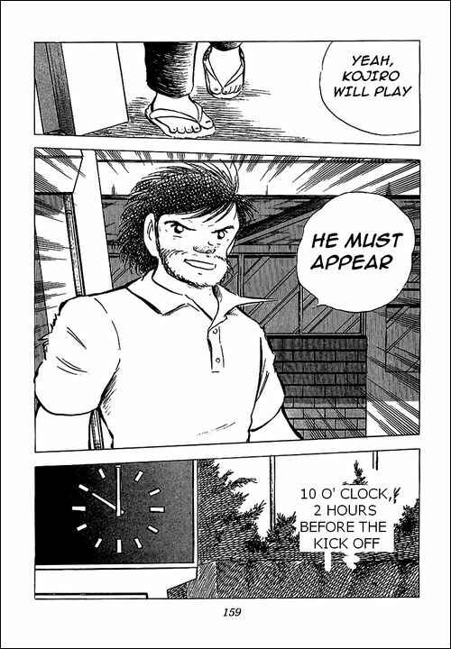 Page 20 Chapter 76 Captain Tsubasa
