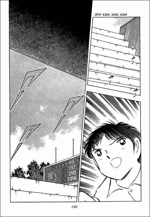 Page 25 Chapter 76 Captain Tsubasa