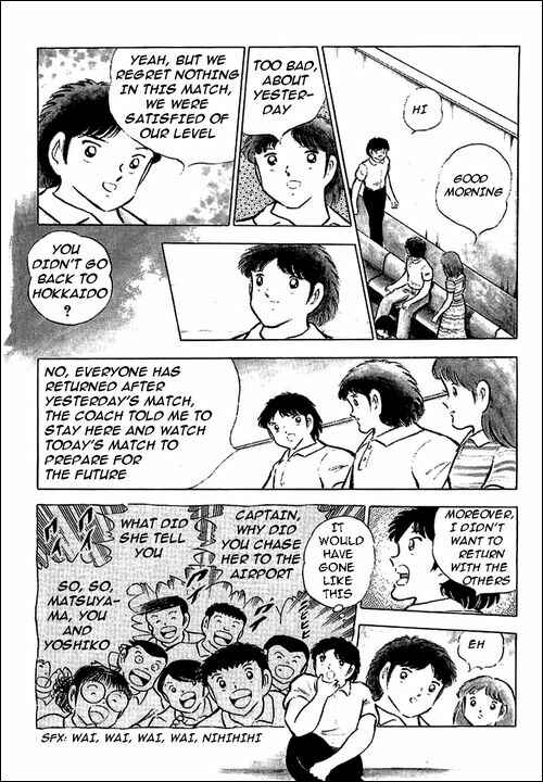 Page 27 Chapter 76 Captain Tsubasa