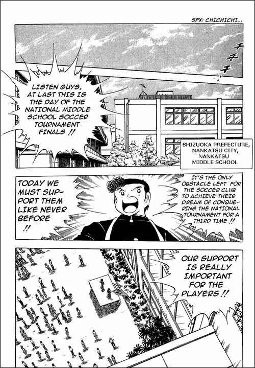 Page 3 Chapter 76 Captain Tsubasa