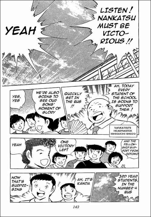 Page 4 Chapter 76 Captain Tsubasa