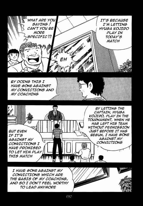 Page 49 Chapter 76 Captain Tsubasa