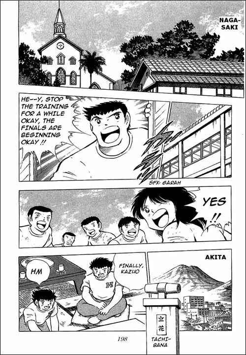 Page 54 Chapter 76 Captain Tsubasa