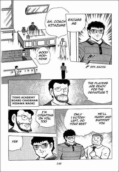 Page 7 Chapter 76 Captain Tsubasa
