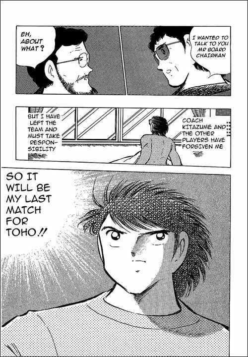Page 8 Chapter 76 Captain Tsubasa