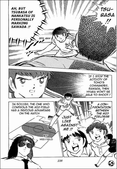 Page 82 Chapter 76 Captain Tsubasa