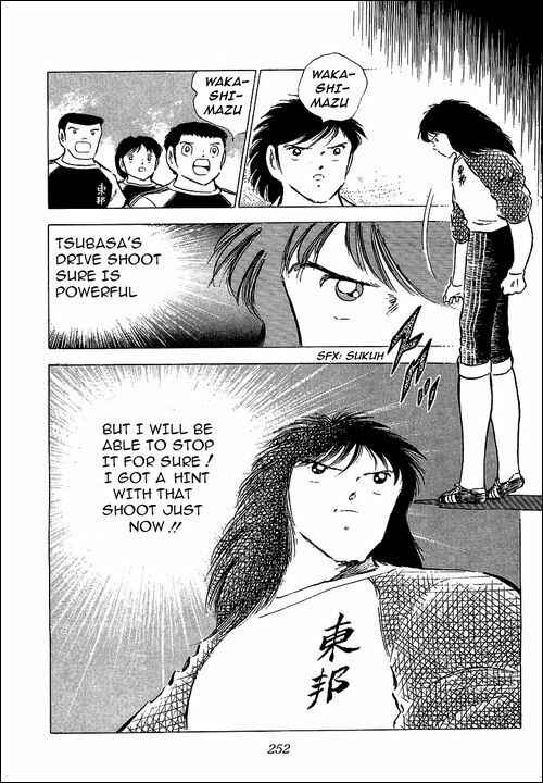 Page 91 Chapter 76 Captain Tsubasa