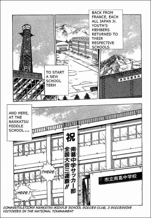Page 2 Chapter 109 Captain Tsubasa
