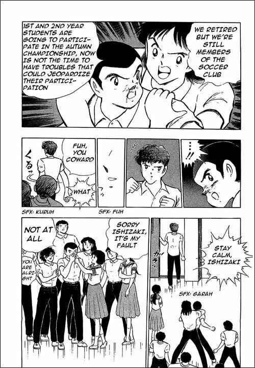 Page 20 Chapter 109 Captain Tsubasa