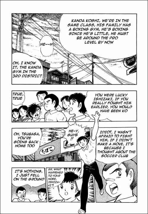 Page 21 Chapter 109 Captain Tsubasa