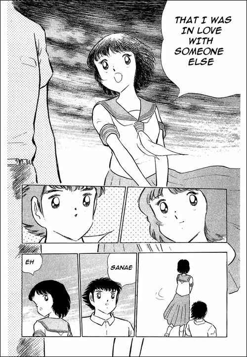Page 25 Chapter 109 Captain Tsubasa