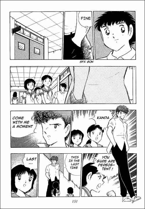 Page 32 Chapter 109 Captain Tsubasa