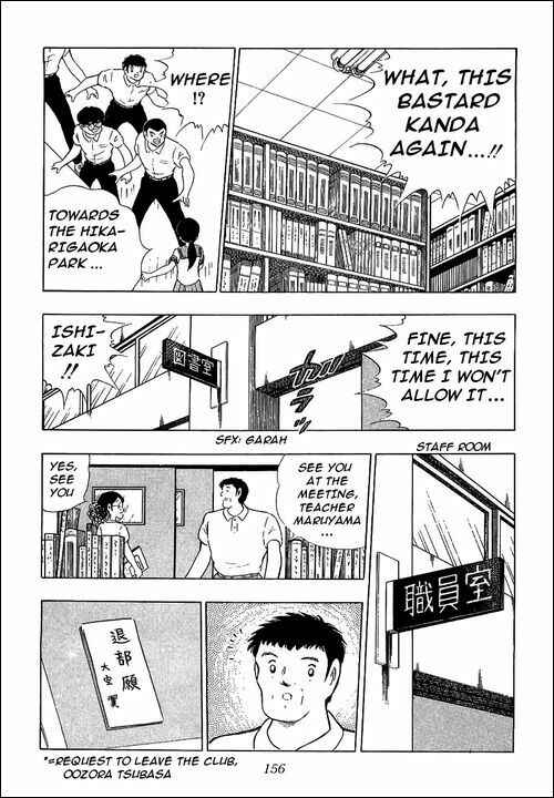 Page 36 Chapter 109 Captain Tsubasa