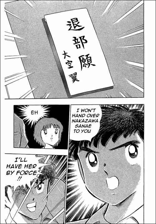 Page 37 Chapter 109 Captain Tsubasa