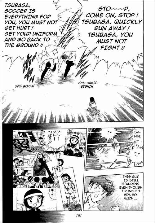 Page 41 Chapter 109 Captain Tsubasa