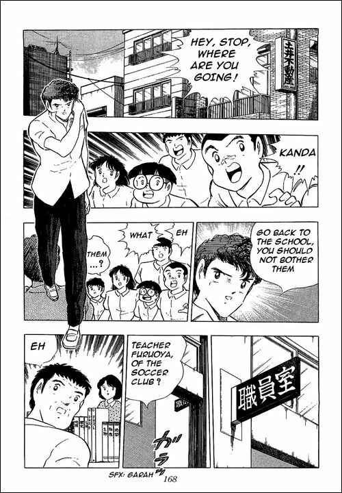 Page 47 Chapter 109 Captain Tsubasa