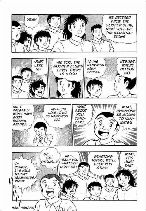 Page 5 Chapter 109 Captain Tsubasa