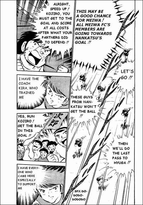 Page 5 Chapter 40 Captain Tsubasa