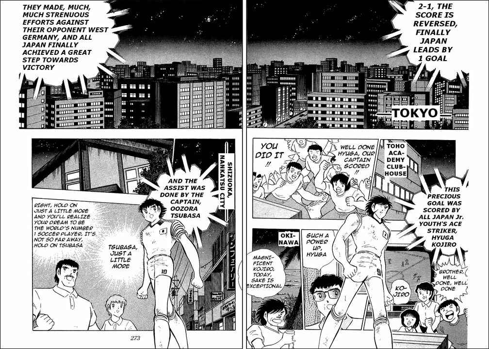 Page 2 Chapter 107 Captain Tsubasa