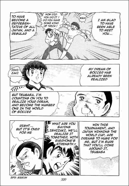 Page 37 Chapter 107 Captain Tsubasa