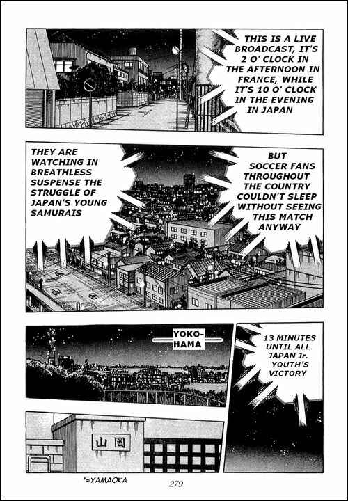 Page 7 Chapter 107 Captain Tsubasa