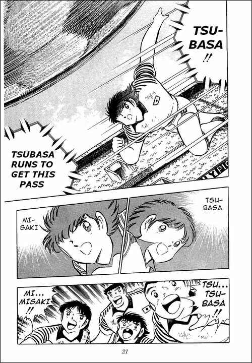 Page 15 Chapter 92 Captain Tsubasa