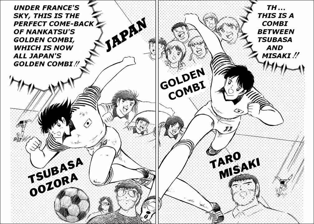Page 16 Chapter 92 Captain Tsubasa