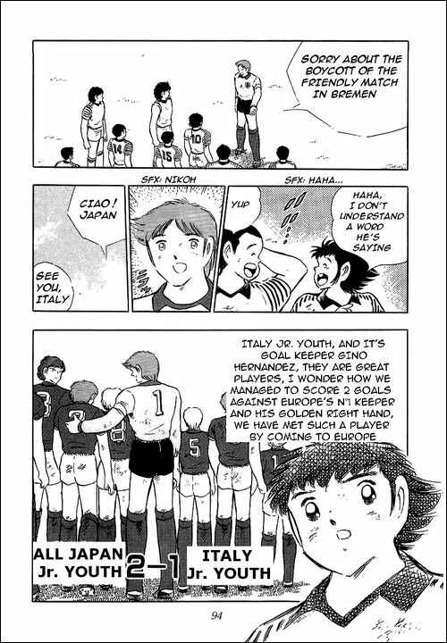 Page 61 Chapter 92 Captain Tsubasa