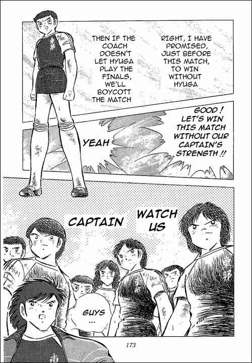 Page 11 Chapter 70 Captain Tsubasa