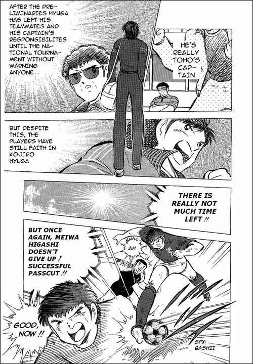 Page 23 Chapter 70 Captain Tsubasa