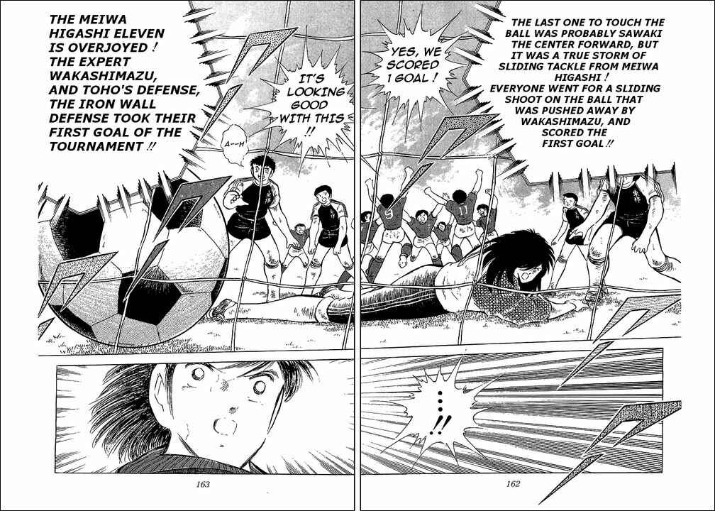 Page 3 Chapter 70 Captain Tsubasa