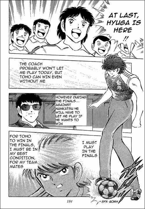 Page 15 Chapter 65 Captain Tsubasa