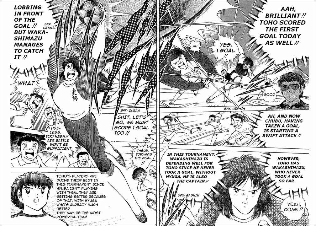 Page 23 Chapter 65 Captain Tsubasa