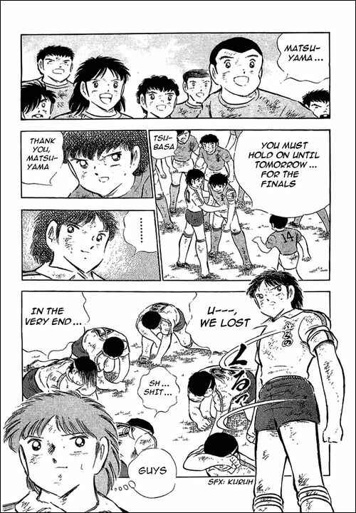 Page 17 Chapter 74 Captain Tsubasa