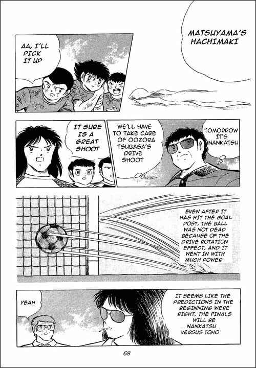 Page 20 Chapter 74 Captain Tsubasa