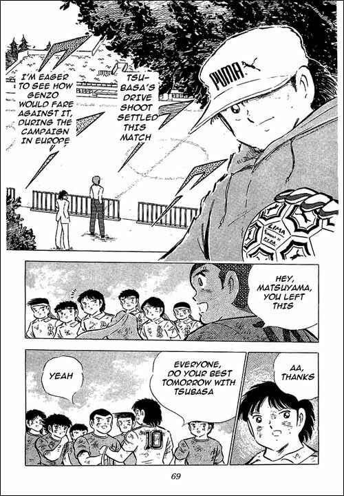 Page 21 Chapter 74 Captain Tsubasa