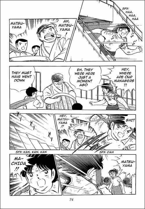 Page 26 Chapter 74 Captain Tsubasa