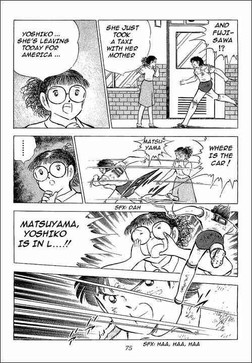 Page 27 Chapter 74 Captain Tsubasa