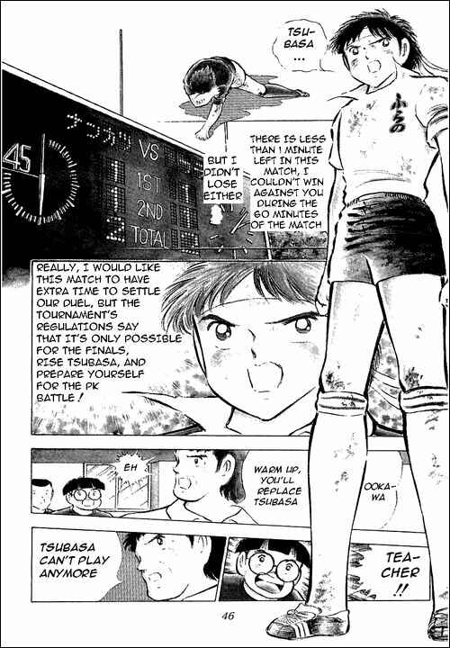 Page 3 Chapter 74 Captain Tsubasa
