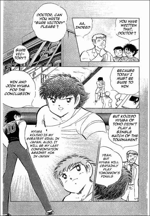 Page 35 Chapter 74 Captain Tsubasa