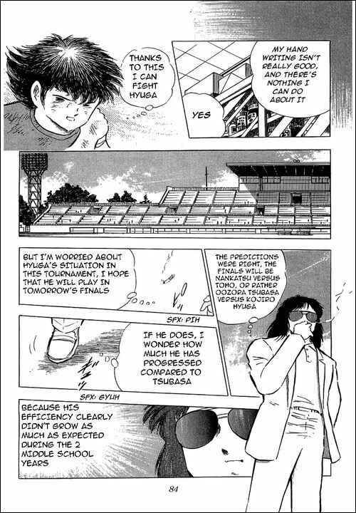 Page 36 Chapter 74 Captain Tsubasa