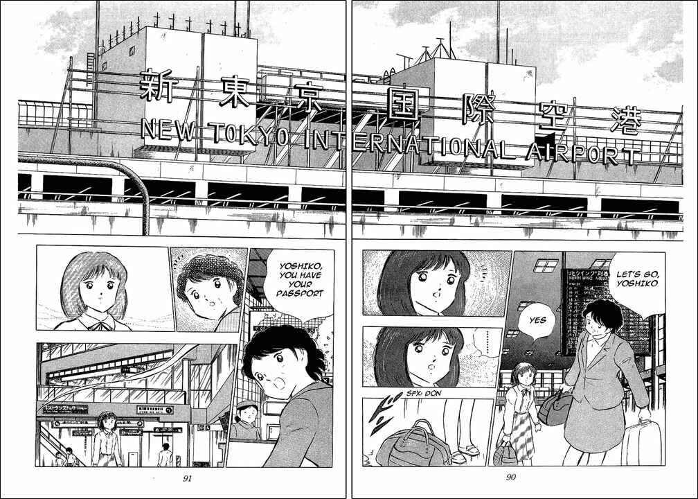Page 42 Chapter 74 Captain Tsubasa
